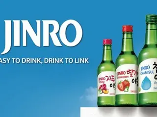 JINROが23年連続「世界蒸留酒の販売量1位」を獲得＝韓国