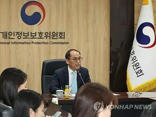 韓国個人情報保護委　中国ＥＣサイトに対する処分「近く決定」