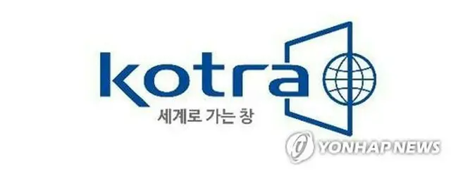 ＫＯＴＲＡのロゴ（同公社提供）＝（聯合ニュース）≪転載・転用禁止≫