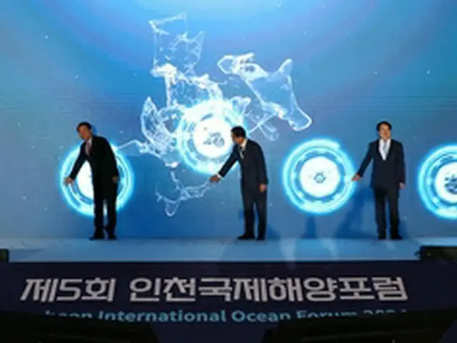 韓国・仁川で国際海洋フォーラム開幕　「現在の海、未来の海洋」テーマ