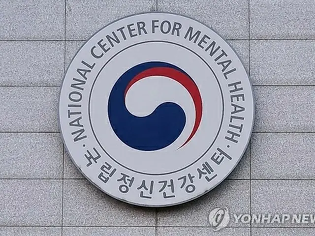 韓国人７４％が「１年以内にメンタルの不調経験」　前回調査から増加