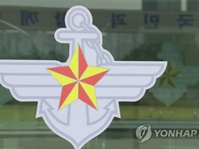 韓国国防部のロゴ＝（聯合ニュースＴＶ）