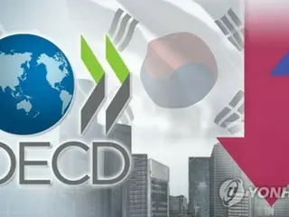 ２４年の韓国成長率　２．６％で据え置き＝ＯＥＣＤ予測