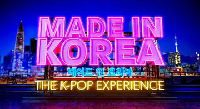 「Ｍａｄｅ　ｉｎ　Ｋｏｒｅａ：Ｔｈｅ　Ｋ―Ｐｏｐ　Ｅｘｐｅｒｉｅｎｃｅ」が英ＢＢＣで放送される（ＳＭエンタテインメント提供）＝（聯合ニュース）≪転載・転用禁止≫