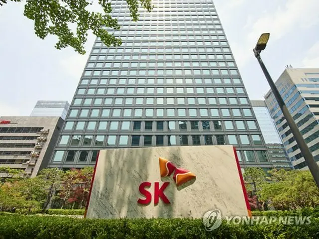 ソウル市内のＳＫグループ社屋（ＳＫ提供）＝（聯合ニュース）≪転載・転用禁止≫