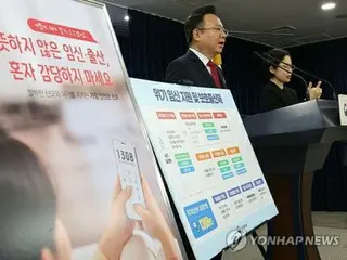 新生児出生を公的機関に自動登録　身元隠し出産も保護へ＝韓国