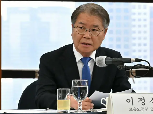 労働相、黄色い封筒法について「対立と混乱を招く」と政府の懸念を表明＝韓国