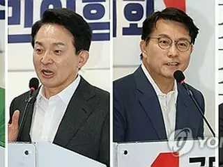 韓国与党　きょう党大会開催＝次期代表選出へ