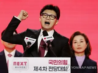 韓国与党代表に前法相の韓東勲氏　誹謗合戦謝罪し団結誓う