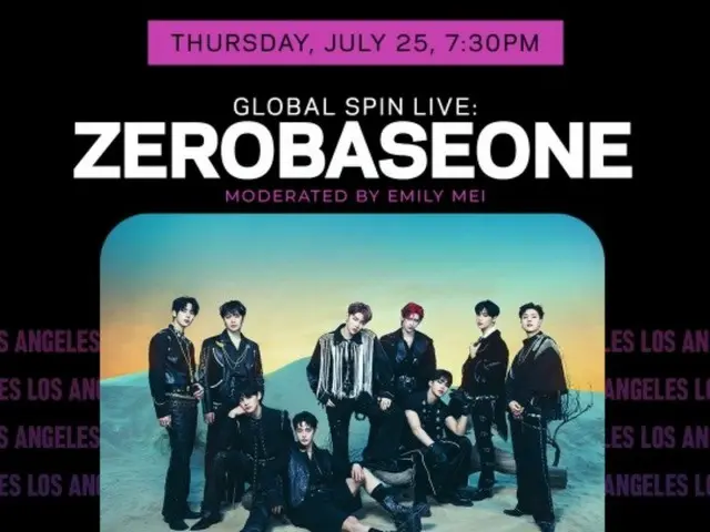 「ZEROBASEONE」、 米「Global Spin Live」司会者が明らかにした期待…「会えて嬉しい」