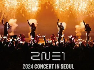 「2NE1」、デビュー15周年記念コンサートを10月に開催が確定！…解散後8年ぶり