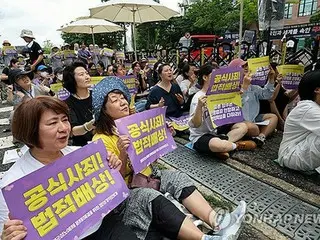 慰安婦集会の保護要請棄却取り消し命じる　韓国裁判所が人権委に
