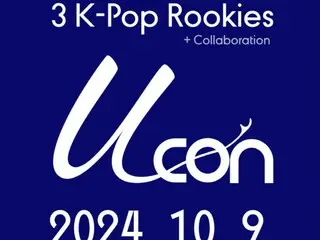 未来のグローバルアイドルは「UCON」から…10月にベールを脱ぐ
