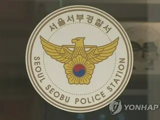 マンション住民を日本刀で殺害　３０代の男を緊急逮捕＝韓国警察