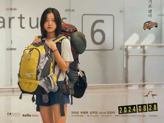 映画「韓国が嫌いだから」、コ・アソン、リアルな青春の自画像…幸せを探す旅