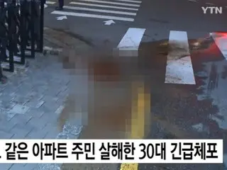 「日本刀殺人事件」…容疑者「申し訳ないという気持ちはない」＝韓国