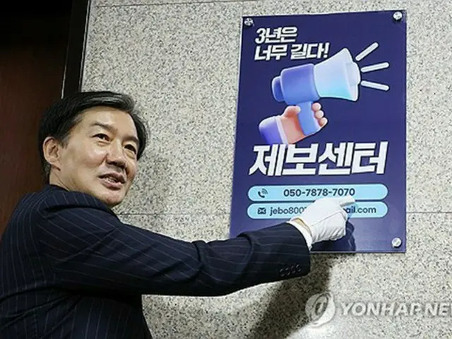 韓国野党　尹大統領の弾劾推進本格化＝「無能な政権の末路見せる」