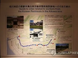 佐渡金山展示　朝鮮半島出身者の「強制性」巡る協議は行わない方針＝韓国外交部