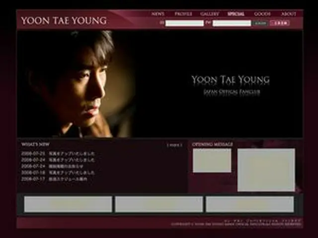 (C)Yoon Tae Young Japan Official Fan Club