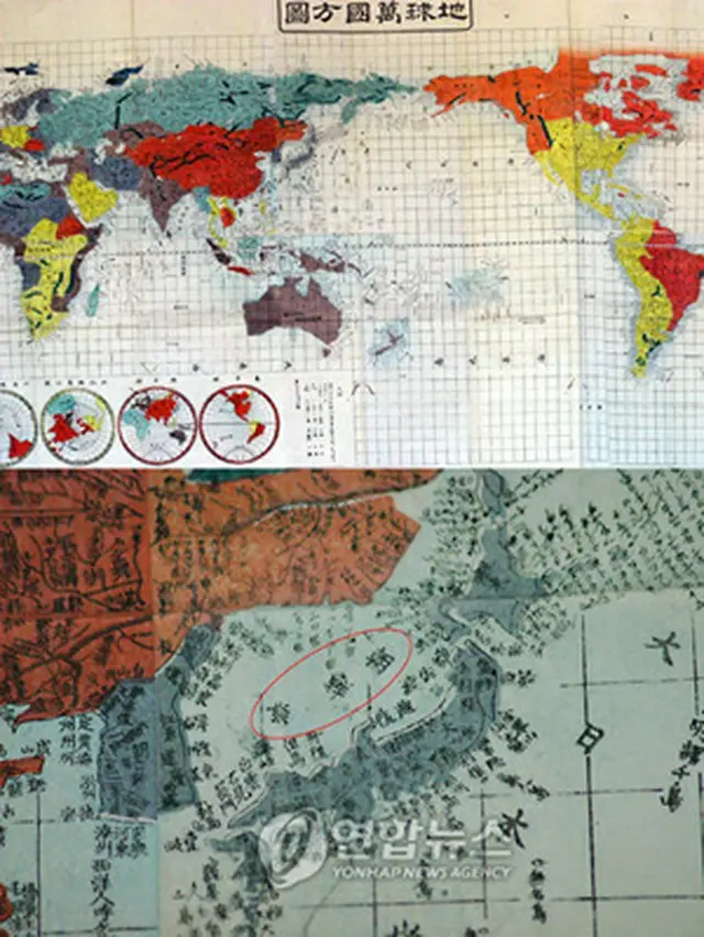 「新訂地球万国方図」。拡大図（下）には「朝鮮海」との記述が見て取れる＝22日、ソウル（聯合）