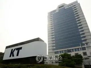 納品リベート疑惑でKT本社と社長宅を家宅捜査