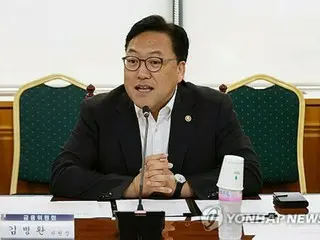 韓国金融当局　株価急落受け緊急市場点検会議を開催へ