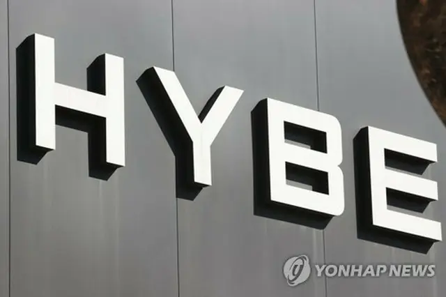 ＨＹＢＥの社屋（資料写真）＝（聯合ニュース）