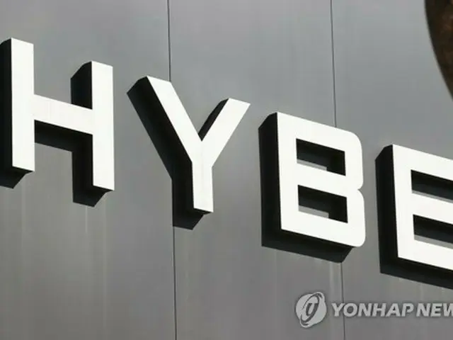 ＨＹＢＥの社屋（資料写真）＝（聯合ニュース）