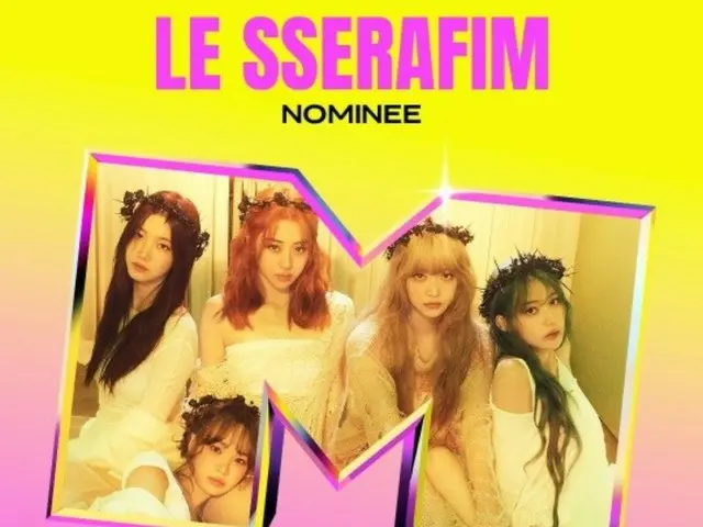 「LE SSERAFIM」、米「MTV VMA」初ノミネート…グローバルスターへ前進