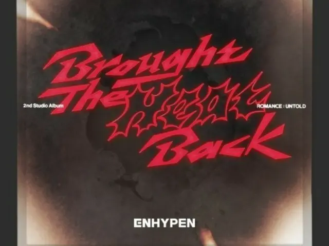 「ENHYPEN」、エイバ・マックスとコラボ「Brought The Heat Back」をリリース…シナジー爆発