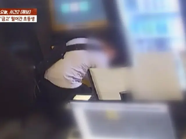 無人ネットカフェから金を盗んだ小学生…両親も謝罪せず＝韓国