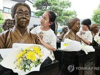 「慰安婦被害者たたえる日」　１４日にソウルで式典＝韓国