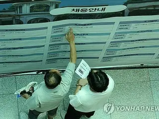 ７月の失業率２．５％に改善　就業者増加幅３カ月ぶり１０万人超＝韓国