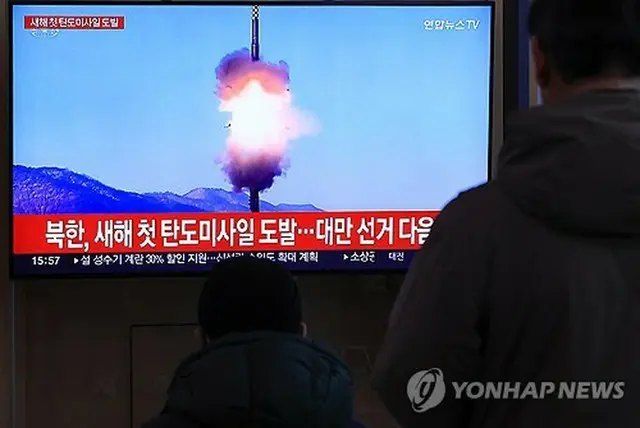 北朝鮮の弾道ミサイル発射を報じるニュースの映像（資料写真）＝（聯合ニュース）