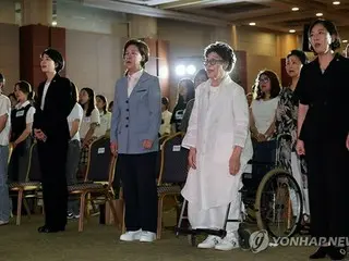 「慰安婦被害者たたえる日」　全国各地で記念式典＝韓国