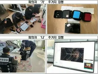 韓国コンテンツの違法流通サイト　政府と警察庁が集中取り締まり実施