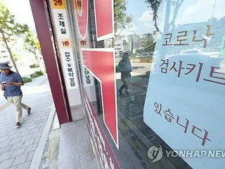 新型コロナ感染者数　８月末には１週間で３５万人の見通し＝韓国