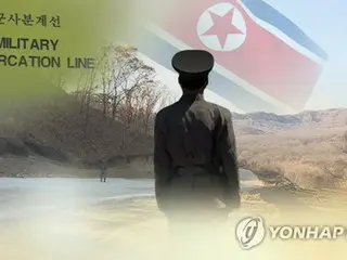 北朝鮮軍人１人が亡命　韓国北東部の軍事境界線越え