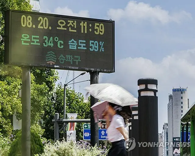 気温３４度と表示されたソウル市内の電光掲示板＝２０日、ソウル（聯合ニュース）