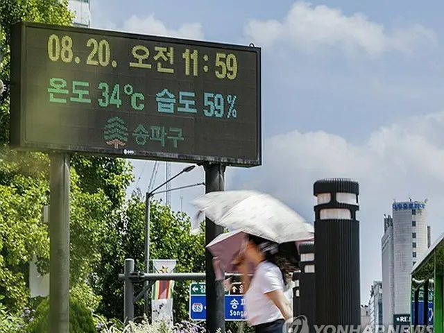 気温３４度と表示されたソウル市内の電光掲示板＝２０日、ソウル（聯合ニュース）