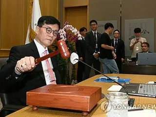 韓国中銀　政策金利３．５％で据え置き＝過去最長１３会合連続