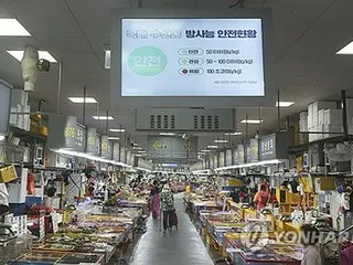 汚染水海洋放出から１年　韓国・釜山市「放射性物質濃度に変化なし」