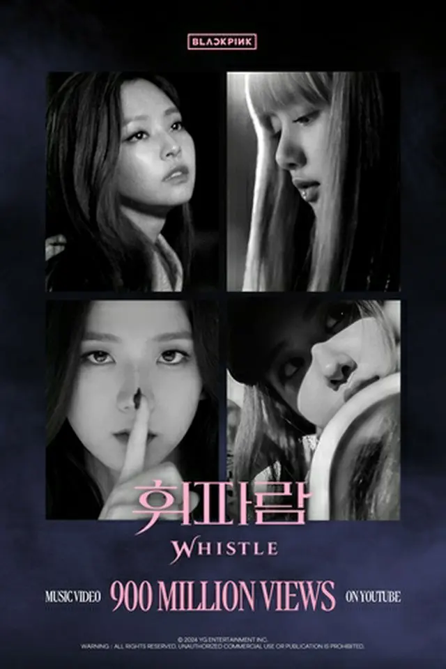 ＢＬＡＣＫＰＩＮＫの「ＷＨＩＳＴＬＥ」のＭＶがユーチューブで再生９億回を突破した（ＹＧエンターテインメント提供）＝（聯合ニュース）≪転載・転用禁止≫