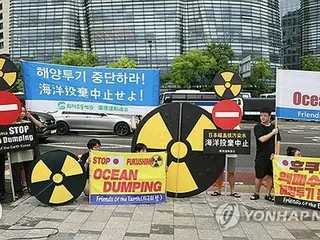 汚染水海洋放出から１年　反対は８５％から７６％に減少＝韓国