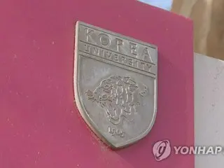 韓国・高麗大ラグビー部員　日本合宿中に脱水症状で倒れ死亡