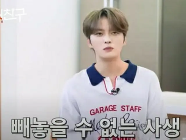 キム・ジェジュン（ユーチューブチャンネル「Ｊａｅ　ｆｒｉｅｎｄｓ」より）＝（聯合ニュース）≪転載・転用禁止≫