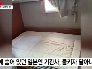 韓国人の女性乗務員の部屋に日本人男性が侵入…「通報もできない」