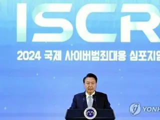 韓国警察庁主催の国際シンポ開幕　サイバー犯罪への対応議論