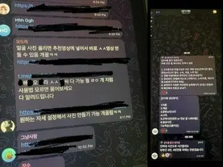 写真合成した偽動画による性犯罪　集中取り締まり実施へ＝韓国警察