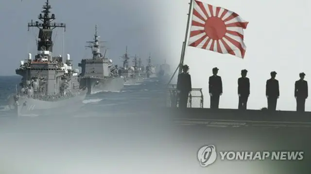 海上自衛隊の艦艇＝（聯合ニュースＴＶ）